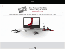 Tablet Screenshot of bdwo.co.il